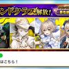 GC化したシルバがまさかの超強化でワロタwww