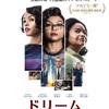 映画いろいろ15