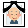 【絶望】おひとりさま孤独セミリタイア民はボケて早死します。