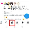 【生成AI】無料で使えるGrokが凄い