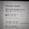 Windows11アップグレード　22 enero 2022