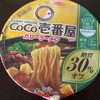 糖質30%CoCo壱番屋カレーラーメン！！