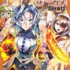 鵺の陰陽師｜14巻特典まとめ｜ストア一覧