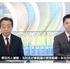  日本被団協 田中熙巳さんのノーベル平和賞受賞演説と『原爆を許すまじ』の歌