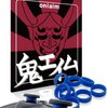 「コントローラー買い替え地獄」に終止符！『鬼エイム スティック 保護リング』がゲーマーの救世主だった
