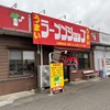 ラーメンショップ　ネギラーメン