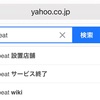 jubeatの未来は「明るい」か