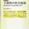 本日の出来事。