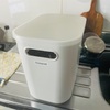 室内用コンポスト、これで最終形態かも。