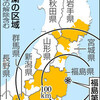  規制外の山からセシウム　山形で採取、出荷のキノコ - 東京新聞(2018年12月12日)