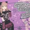 「くじメイト グリッドマン ユニバース ガールズファッションVER.」2026の中で最もレアな作品を決める　プレミアグッズランキング　