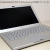 またVAIO。