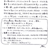 N中1985年度2年8組学級通信「わ！」から その2