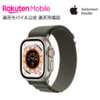 Apple Watch Ultra（初代）を購入してみた