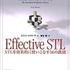  Effective STLとGet2Cash