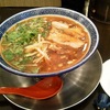 【今週のラーメン５７０】 東京らあめんタワー 芝大門本店 （東京・大門） 醤油らあめん