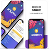 お小遣い稼ぎ・ポイ活におすすめ”スマホアプリ”7選
