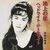 Today's Music 「地上の星」