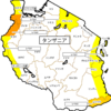 【危険情報】タンザニアの危険情報【一部地域の危険レベル引き上げ】