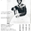 ハリエット・タブマン　彼女の言葉でたどる生涯