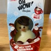 妻からもらったチョコレート 〜MELTING SNOWMAN