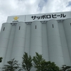 サッポロビール工場の見学へ【夏の北海道旅行Part.２】