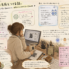  AIに名前をつける話
