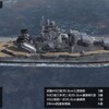 #艦つく《新規建造艦》戦艦【フィッシュアンドチップス】2022/08/24