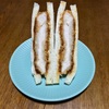 🚩外食日記(722)    宮崎ランチ   「イチパン （Ichi pain）」⑧より、【宮崎産のみそチキンカツ】【レーズンブレッド】‼️🌐宮崎市字田吉🌐