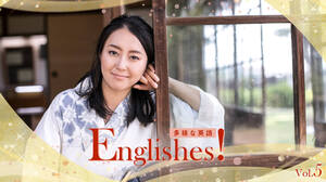 英語の通じないレストランがあるアメリカで未知の言葉を食べる 牧村朝子 English Journal Online 英語の通じないレストランがあるアメリカで未知の言葉を食べる 牧村朝子 English Journal Online