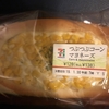つぶつぶコーンマヨネーズ