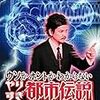 【都市伝説】iPhoneのSiriと話していてゾッとした話。【すでに感情が…？】