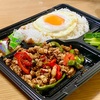 中区曙町の「タイキッチン ラーンナ」でタイ料理いろいろお持ち帰り