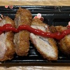 ご飯作れませ〜ん2