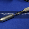 ステレオ標準プラグ(6.3mm)からステレオミニプラグ(3.5mm)への変換プラグを買ってみた！【audio-technica】