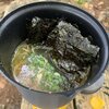 なぜヒトはヤマでメシをつくるのか