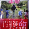 紫陽花も咲いてる、クチナシも咲いてる。雨も悪くないね。