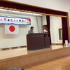 敬老会