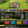 level.922【育成】ビルダーズモンスター(試し撃ち無し！)