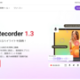 MiniTool Screen Recorder　使ってみました【PR】　