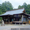 掛川龍尾神社のしだれ梅、千代と一豊掛川館