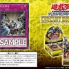 サーキット・ブレイクに『拮抗勝負』が収録決定！