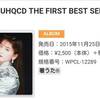 森高千里 UHQCD THE FIRST BEST SELECTION '87～'92