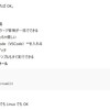 プログラミング初心者がChatGPTと一緒にPython独学する：①開発環境の準備
