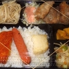 ［22/10/11］「琉花」の「豚肉のレモン焼き(#日替わり弁当)」 ４００円 #LocalGuides