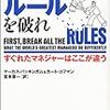 スペックにあるから必要なのか、それとも必要だからスペックにあるのか