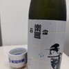 癒やしの日本酒（156）　:　楽器正宗　純醸