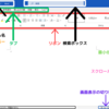 Wordの画面名称