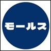モールス符号の「短点:長点 = 1:3」は本当にベストか？