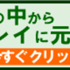 ほんとにぴーえすすりー買ってくれるの！？